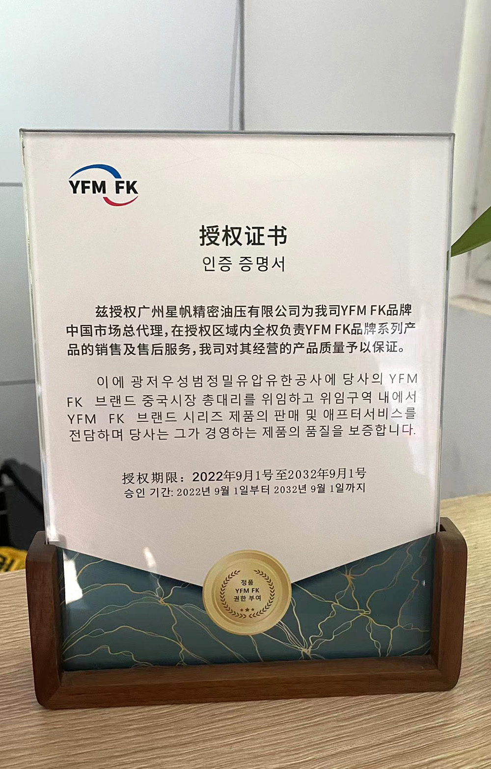 微信图片_20240206125723.jpg